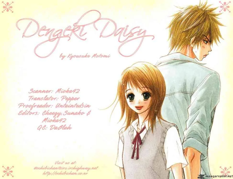 Dengeki Daisy Chapter 1 page 56