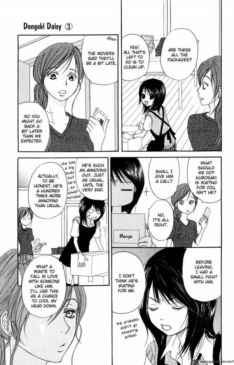 Dengeki Daisy Chapter 10 page 24