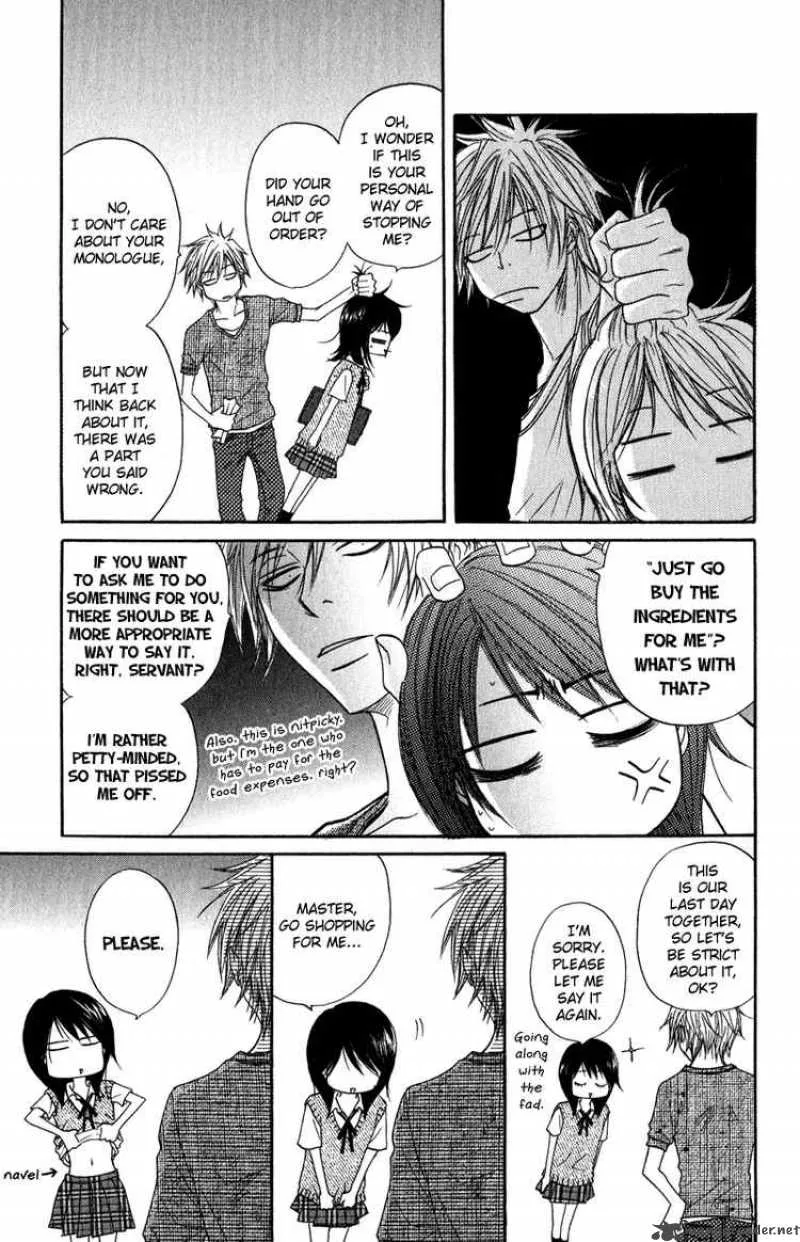 Dengeki Daisy Chapter 10 page 22