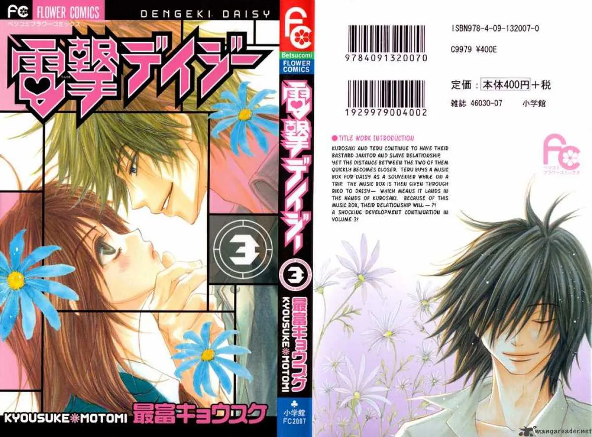 Dengeki Daisy Chapter 10 page 1