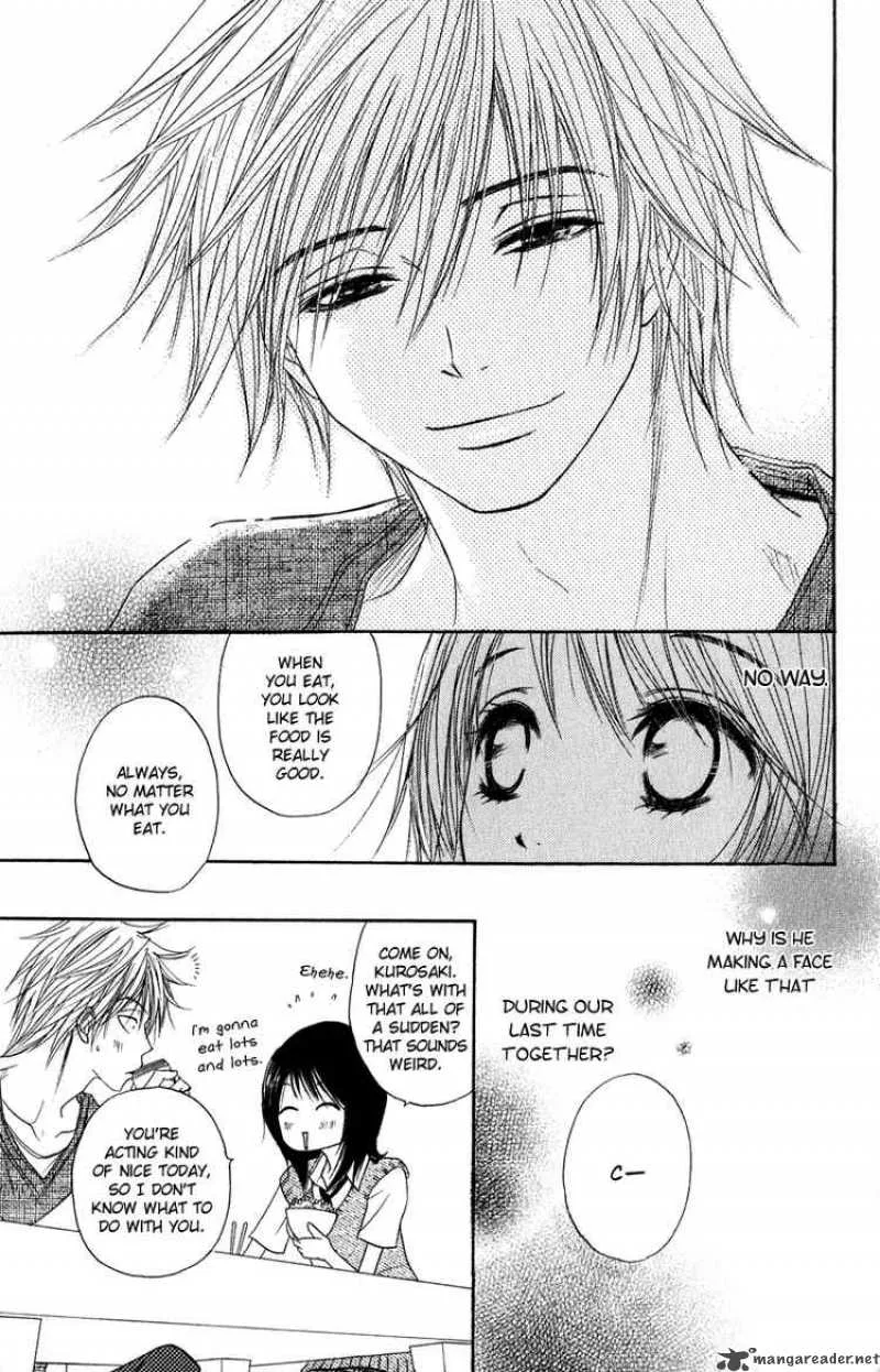 Dengeki Daisy Chapter 10 page 32