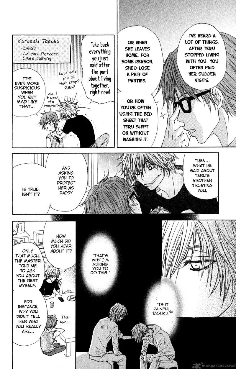 Dengeki Daisy Chapter 11 page 16