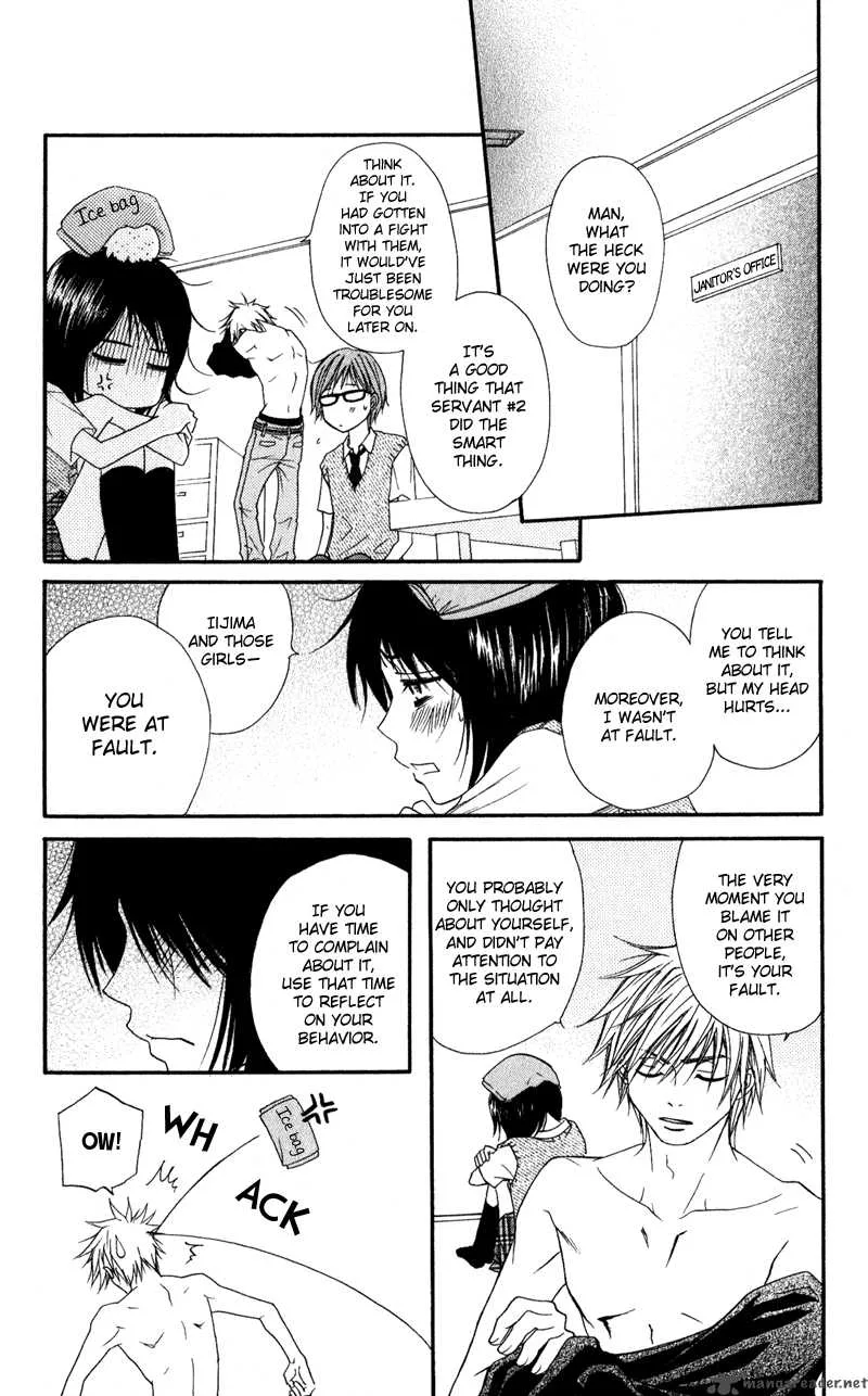 Dengeki Daisy Chapter 11 page 23