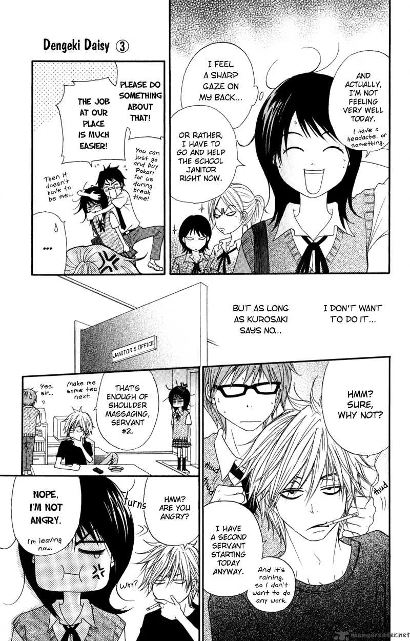 Dengeki Daisy Chapter 11 page 14