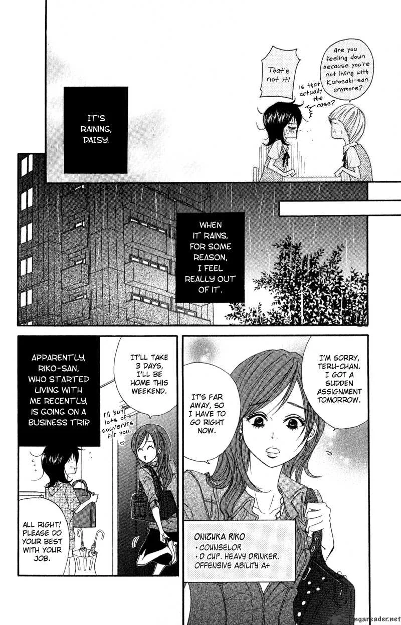 Dengeki Daisy Chapter 11 page 11
