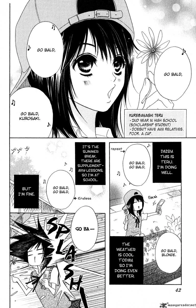 Dengeki Daisy Chapter 11 page 5