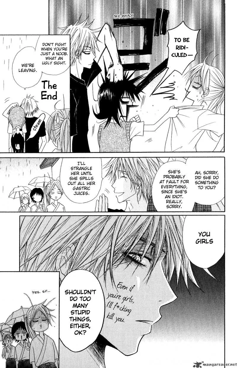 Dengeki Daisy Chapter 11 page 22