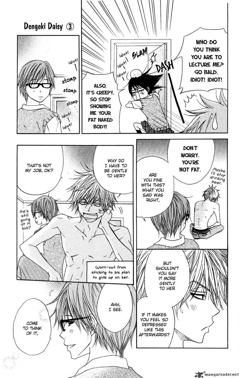 Dengeki Daisy Chapter 11 page 24
