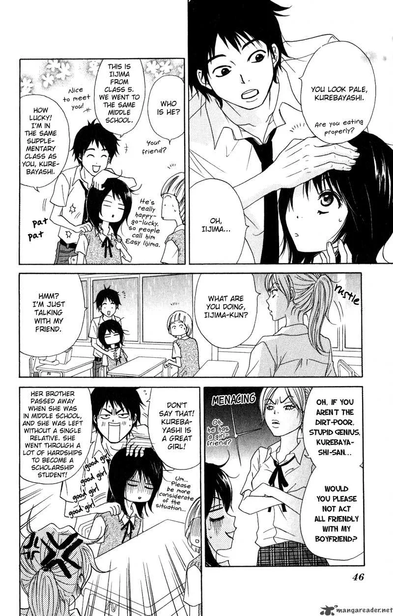 Dengeki Daisy Chapter 11 page 9