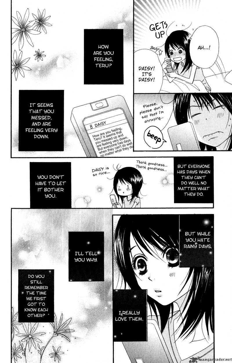 Dengeki Daisy Chapter 11 page 27