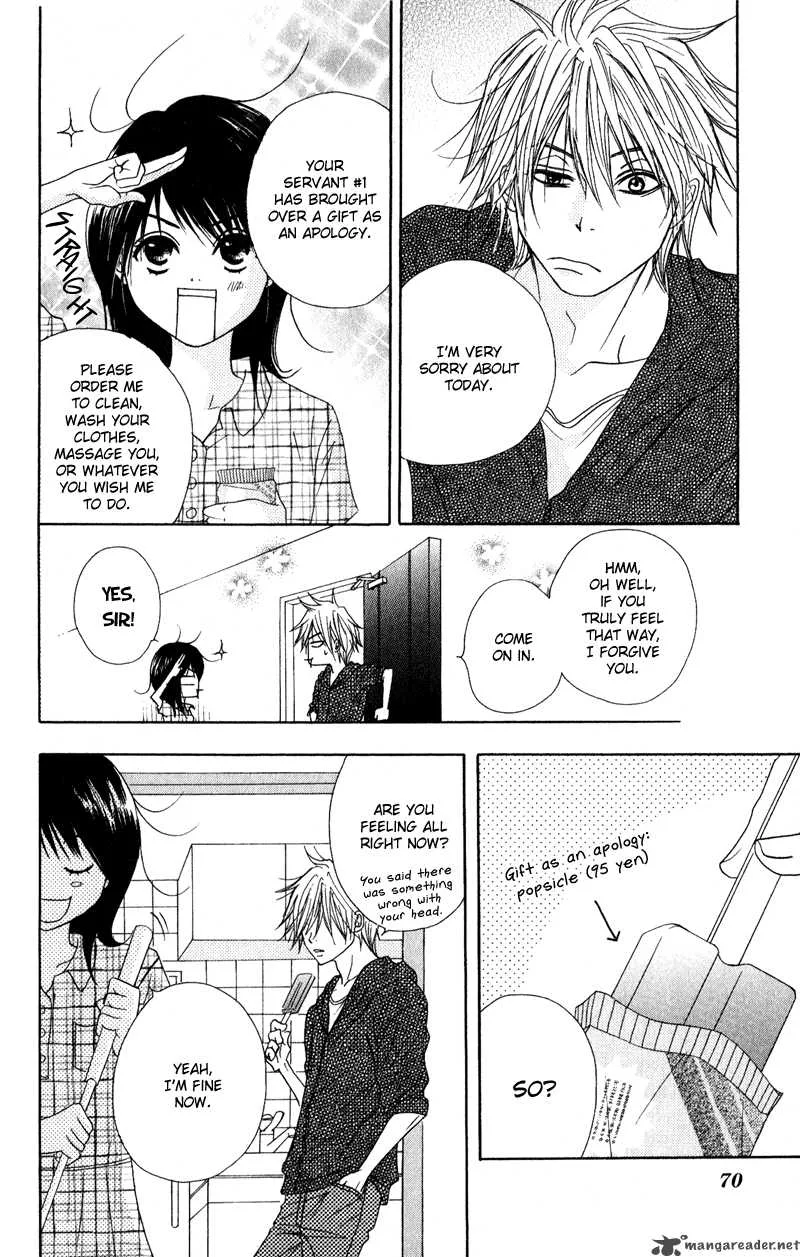 Dengeki Daisy Chapter 11 page 30