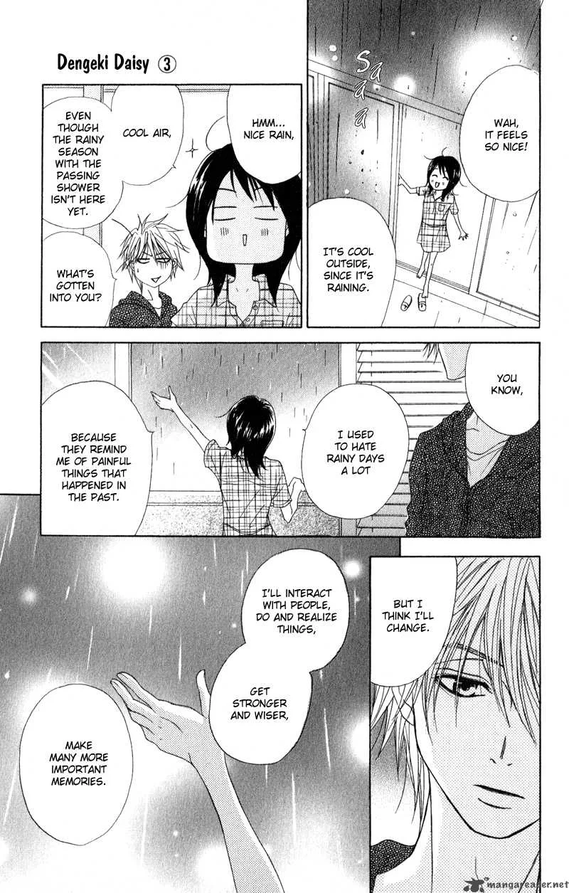 Dengeki Daisy Chapter 11 page 33