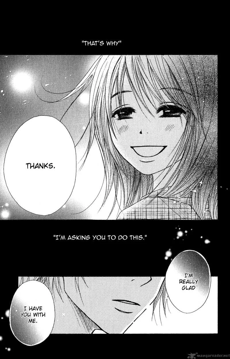 Dengeki Daisy Chapter 11 page 35