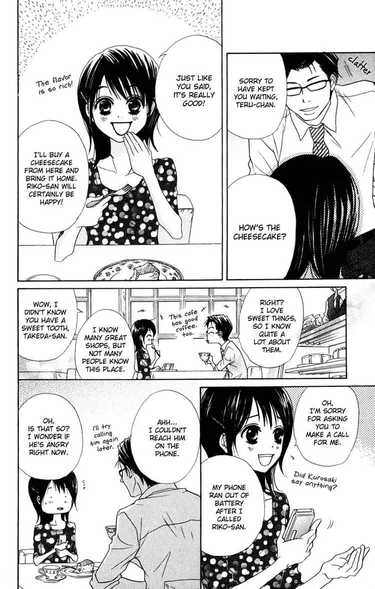 Dengeki Daisy Chapter 12 page 16