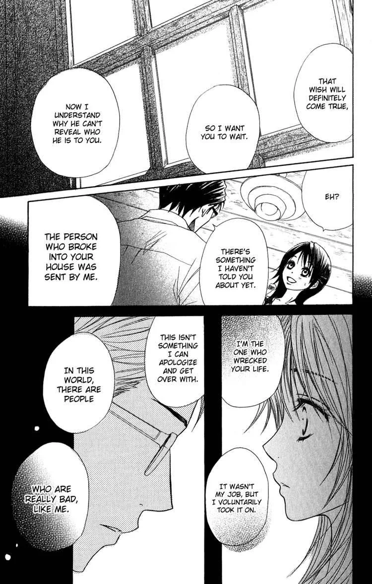 Dengeki Daisy Chapter 12 page 25