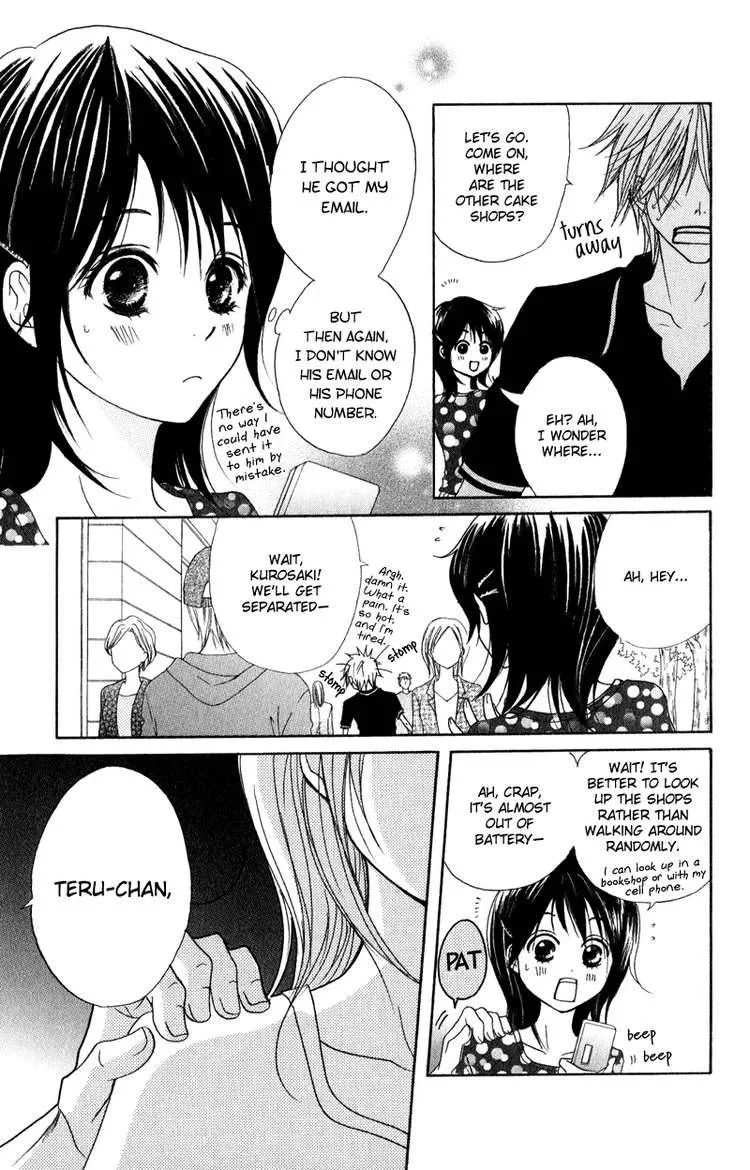 Dengeki Daisy Chapter 12 page 9