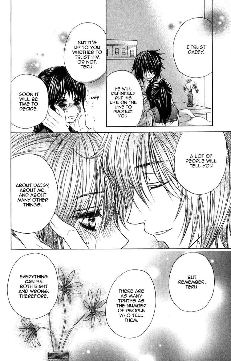 Dengeki Daisy Chapter 12 page 4