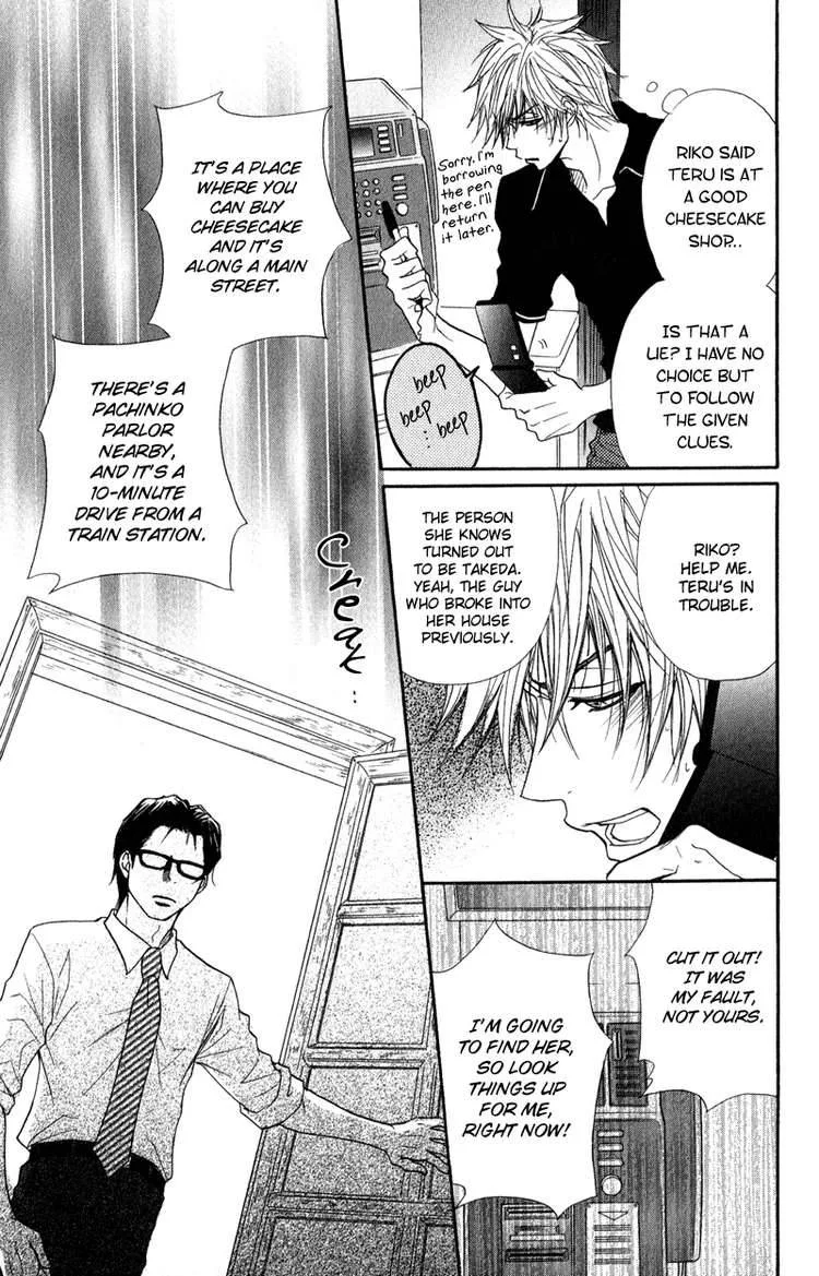 Dengeki Daisy Chapter 12 page 15