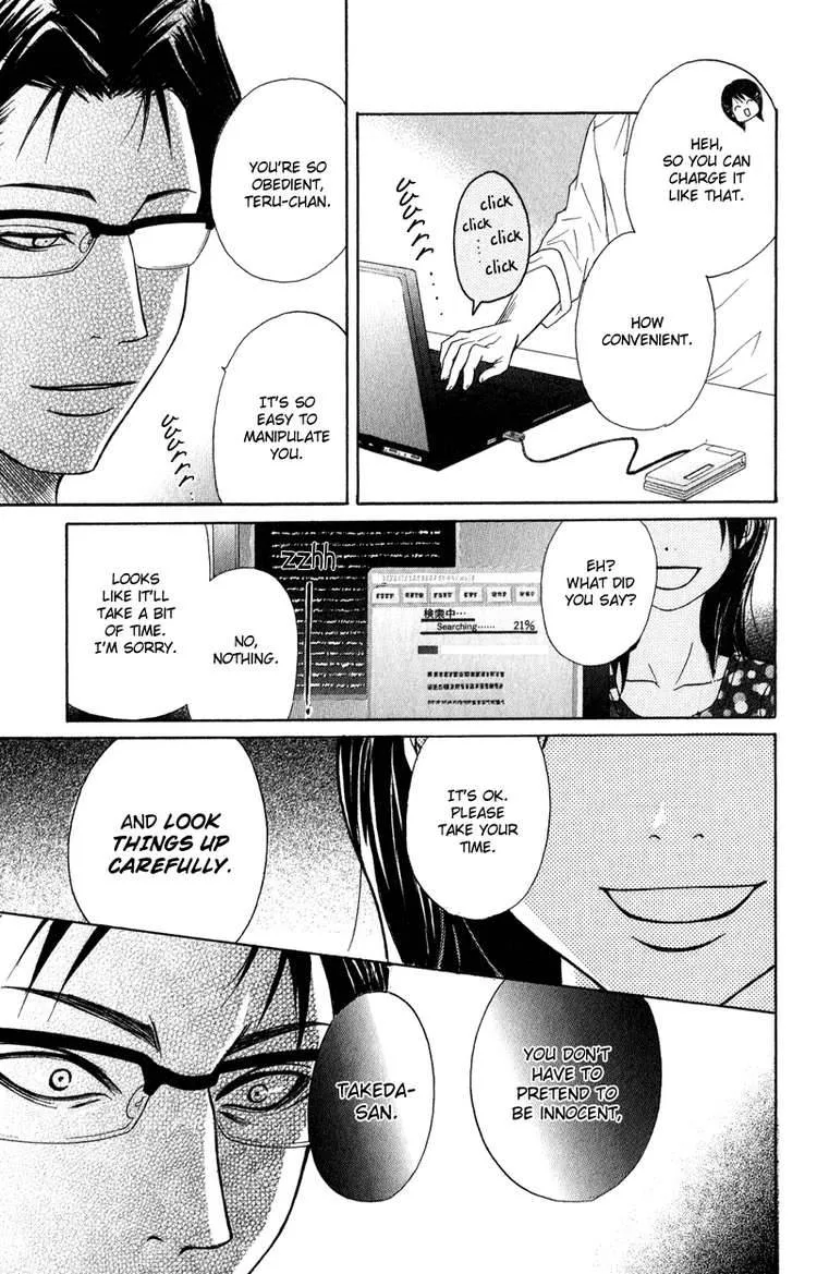 Dengeki Daisy Chapter 12 page 19
