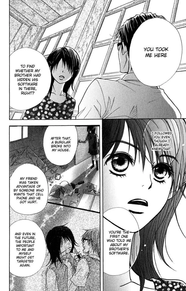 Dengeki Daisy Chapter 12 page 20