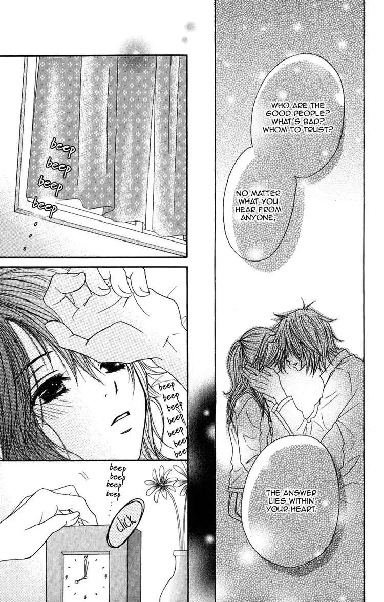 Dengeki Daisy Chapter 12 page 5