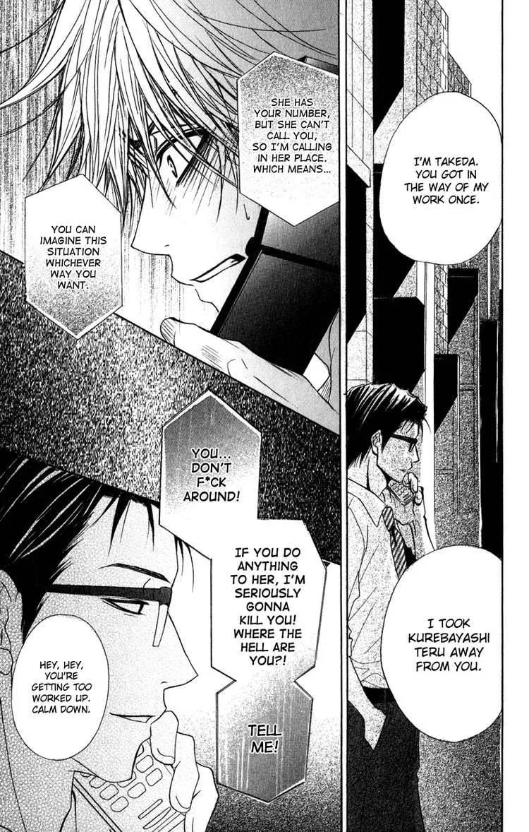 Dengeki Daisy Chapter 12 page 13