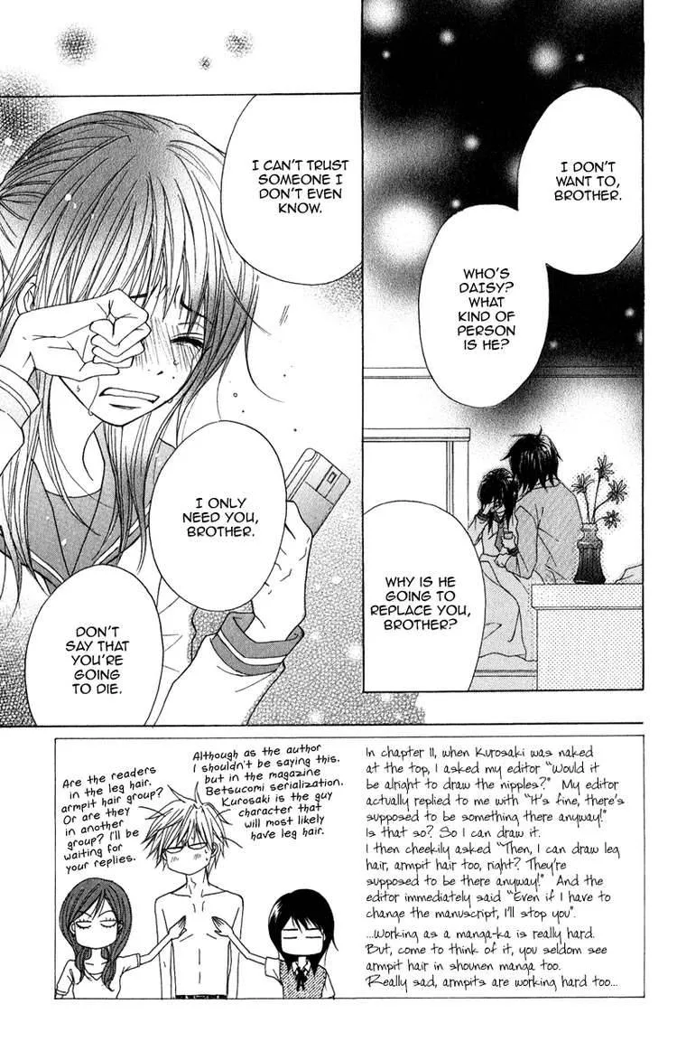 Dengeki Daisy Chapter 12 page 3