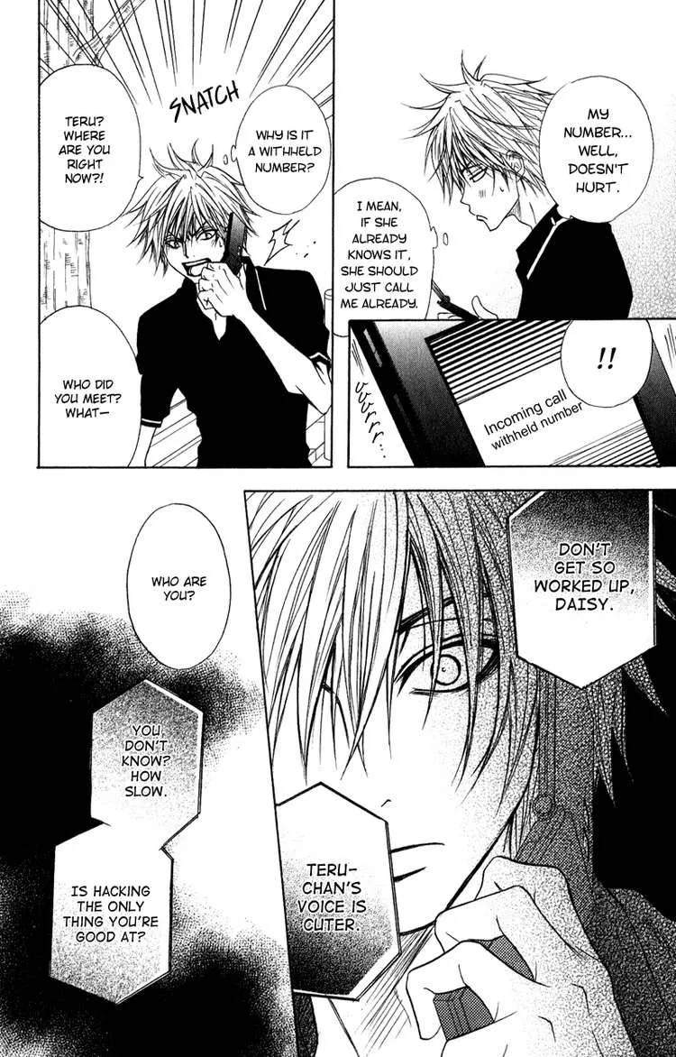 Dengeki Daisy Chapter 12 page 12