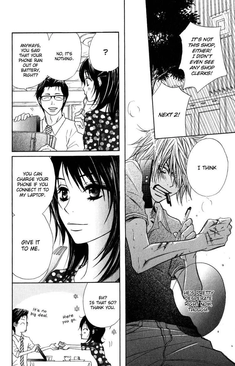Dengeki Daisy Chapter 12 page 18