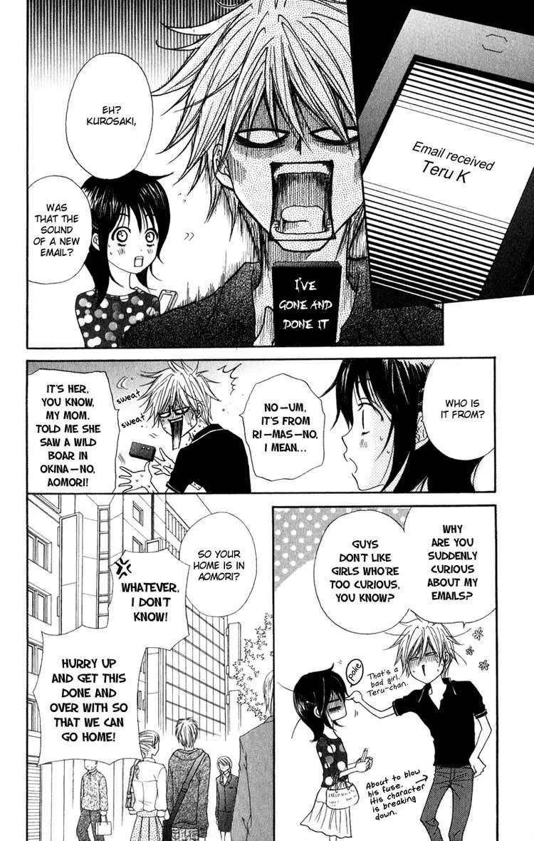 Dengeki Daisy Chapter 12 page 8