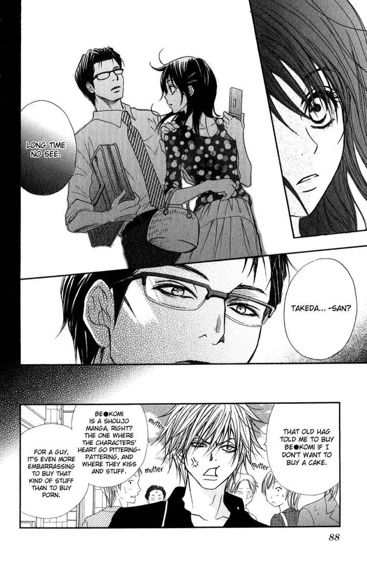 Dengeki Daisy Chapter 12 page 10