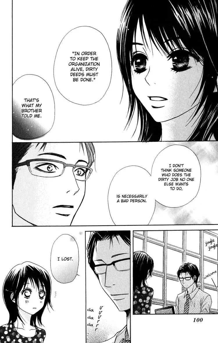 Dengeki Daisy Chapter 12 page 22