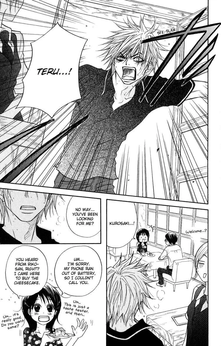Dengeki Daisy Chapter 12 page 27