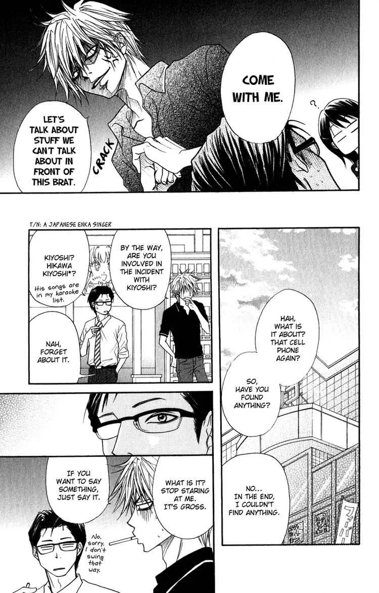 Dengeki Daisy Chapter 12 page 29