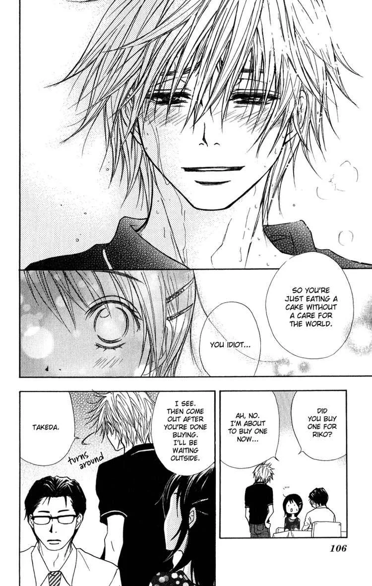 Dengeki Daisy Chapter 12 page 28