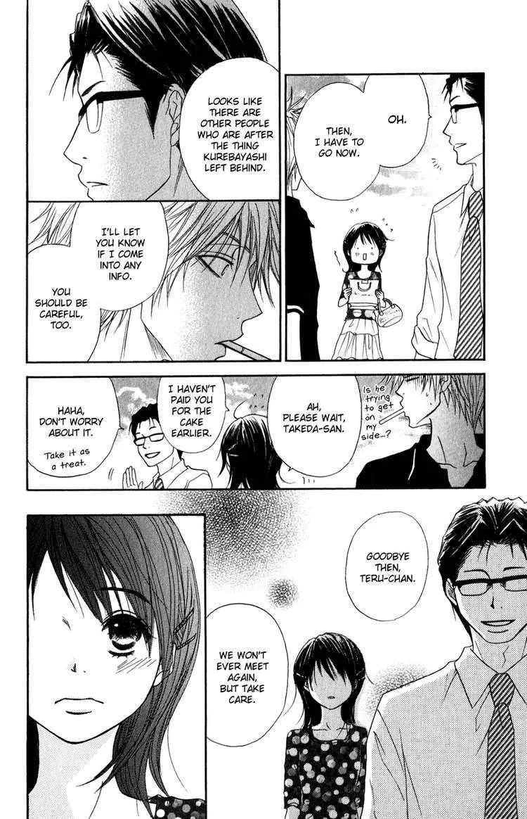 Dengeki Daisy Chapter 12 page 32