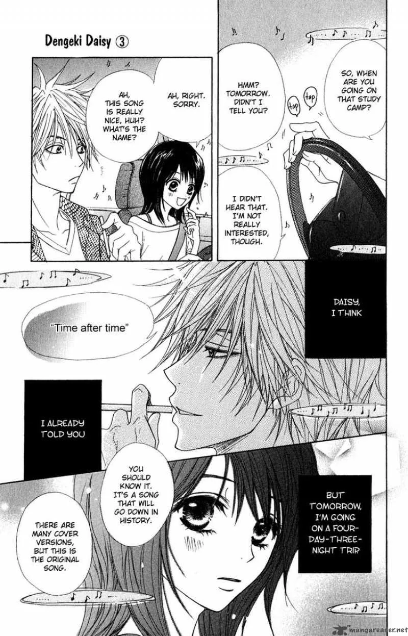 Dengeki Daisy Chapter 13 page 5
