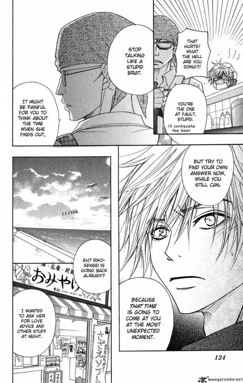 Dengeki Daisy Chapter 13 page 10