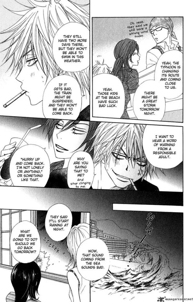 Dengeki Daisy Chapter 13 page 25
