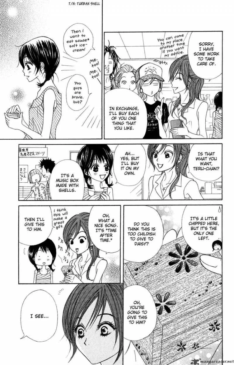 Dengeki Daisy Chapter 13 page 11