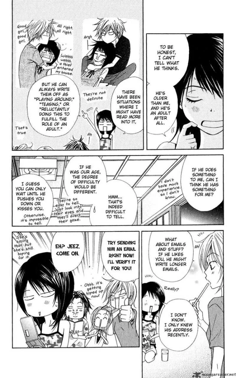 Dengeki Daisy Chapter 13 page 20