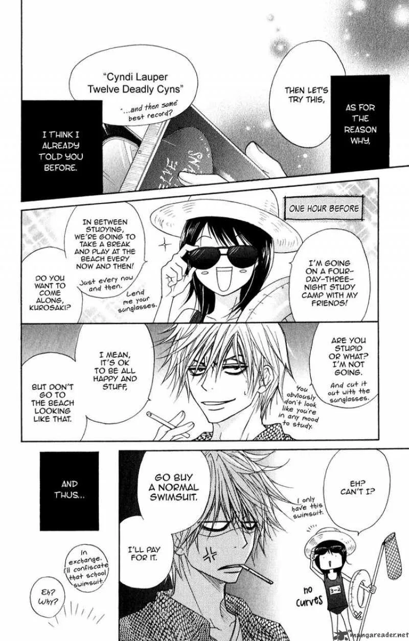 Dengeki Daisy Chapter 13 page 4