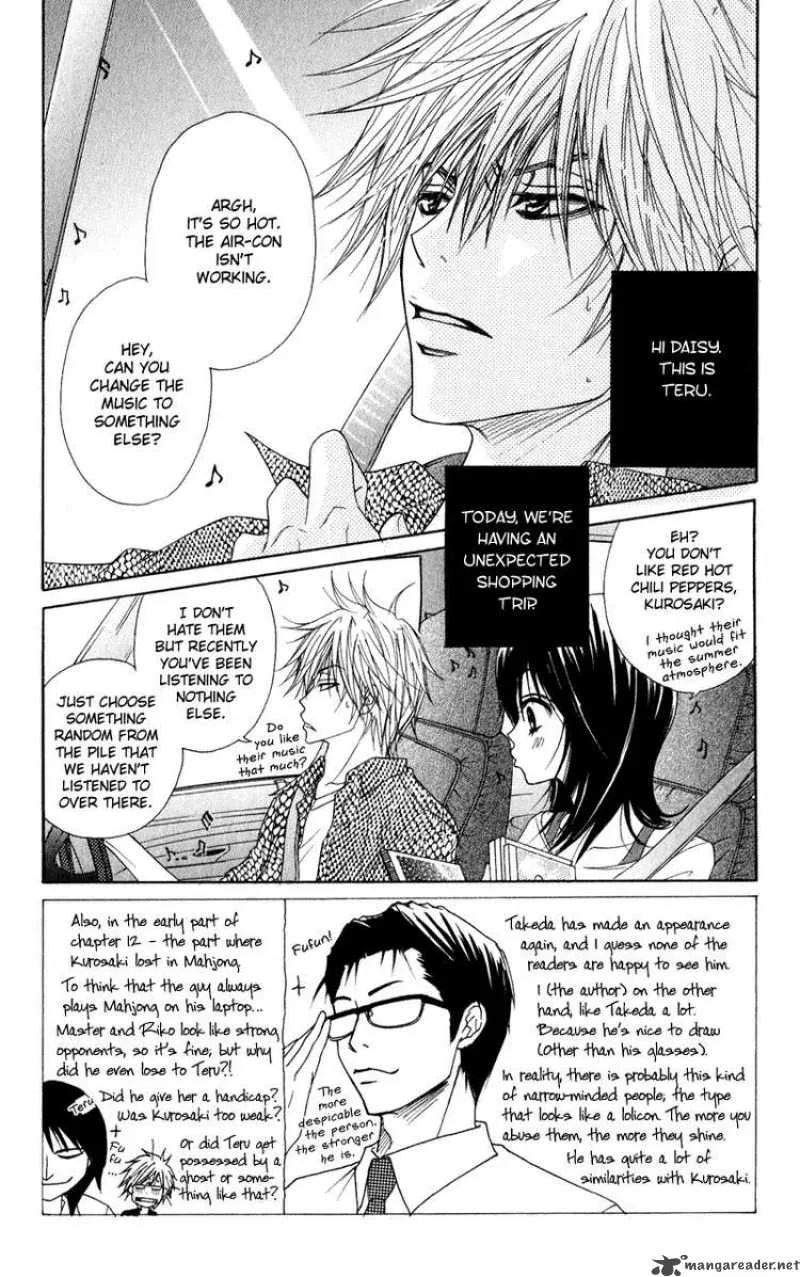 Dengeki Daisy Chapter 13 page 3