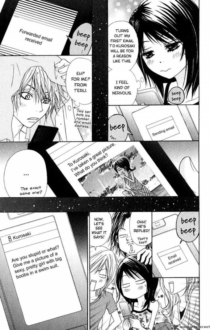Dengeki Daisy Chapter 13 page 21