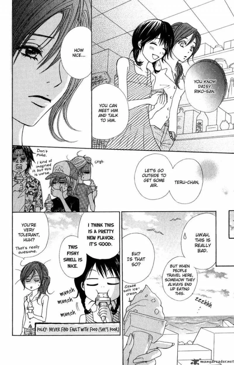 Dengeki Daisy Chapter 13 page 12