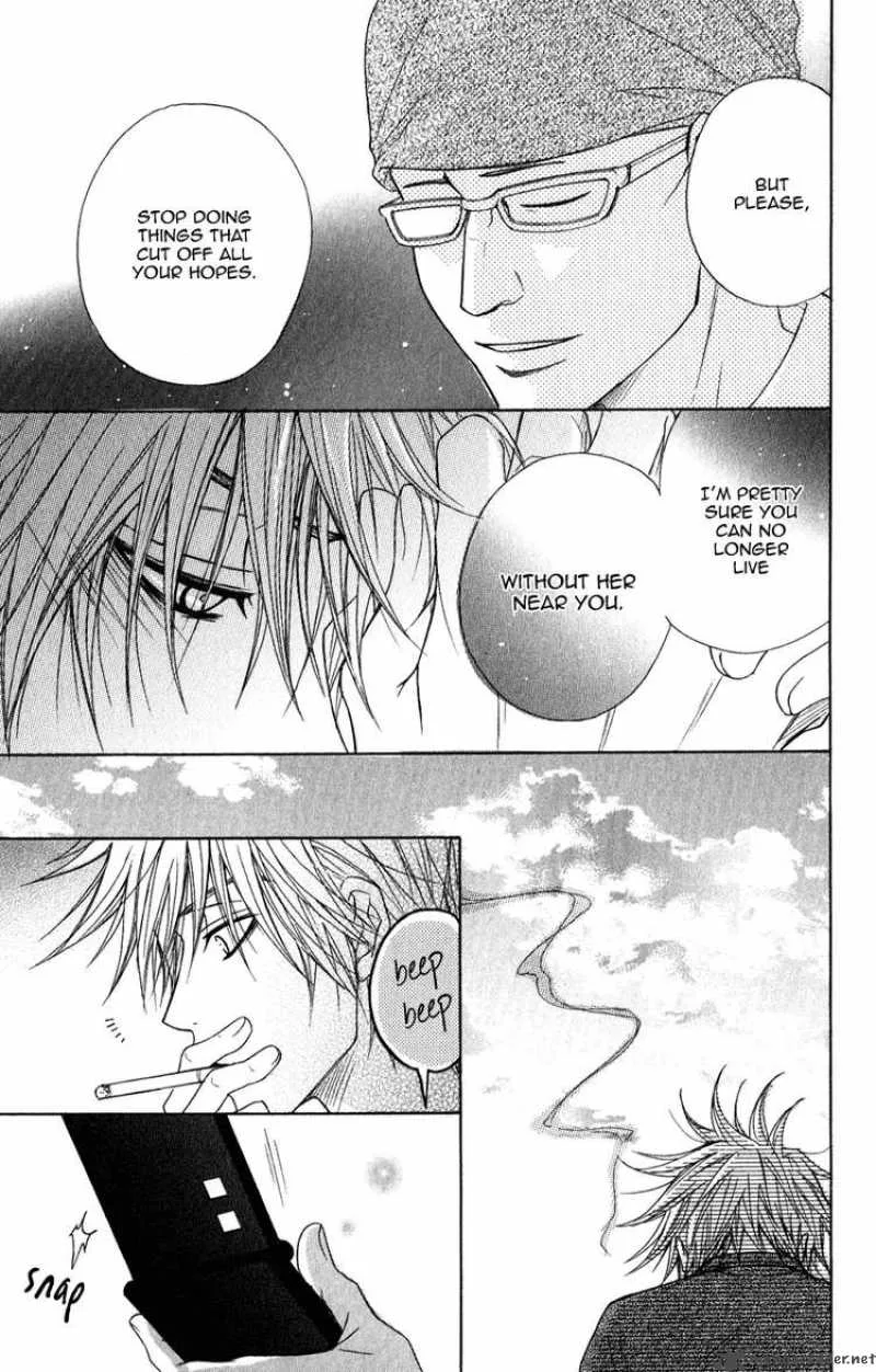 Dengeki Daisy Chapter 13 page 17