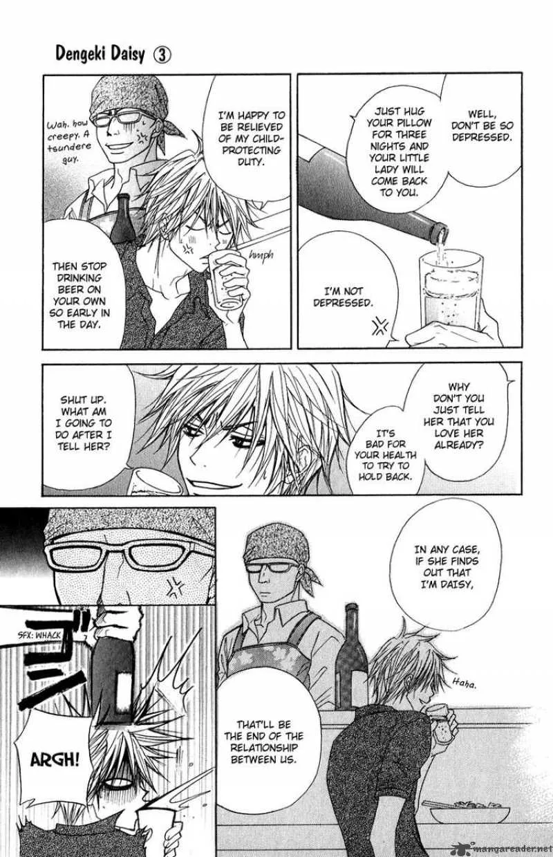 Dengeki Daisy Chapter 13 page 9