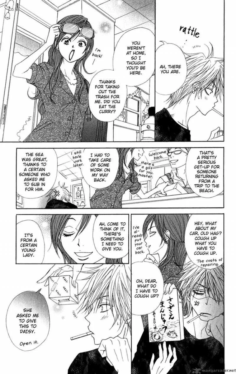Dengeki Daisy Chapter 13 page 23