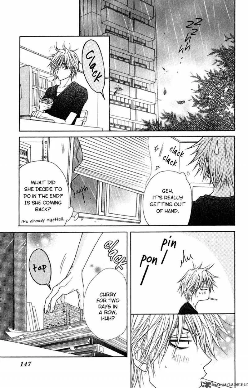 Dengeki Daisy Chapter 13 page 33