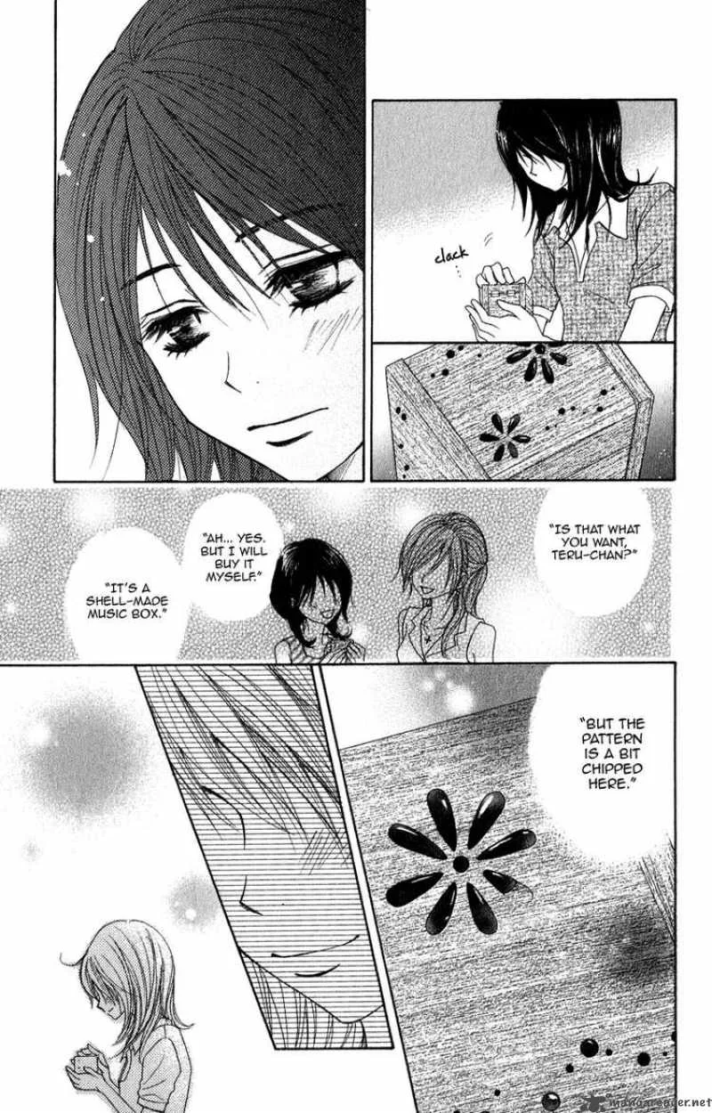 Dengeki Daisy Chapter 14 page 14